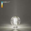 Миниатюра фото лампа светодиодная филаментная elektrostandard e27 6w 6500k прозрачная ble2758 a056255 | 220svet.ru