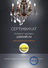 Миниатюра фото спот globo xara i 54802w-4 | 220svet.ru