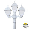 Миниатюра фото садово-парковый фонарь fumagalli ricu bisso/cefa 2+1 u23.157.s21.wyf1r | 220svet.ru