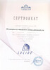 Миниатюра фото потолочный светильник lucide aven 22963/01/31 | 220svet.ru