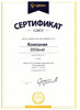 Миниатюра фото подвесной светодиодный светильник lightstar tubo l3t747447 | 220svet.ru