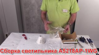 Миниатюра фото спот arte lamp cono a5218ap-1wg | 220svet.ru